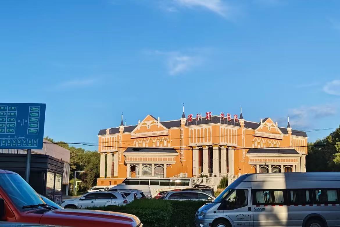 Sino-Russian Old Wharf Style Street